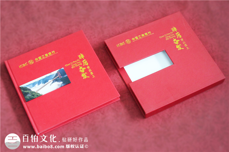 送女領(lǐng)導(dǎo)調(diào)任紀(jì)念冊(cè)-贈(zèng)女領(lǐng)導(dǎo)禮物性定制走心